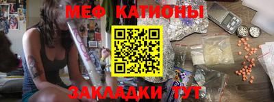 COCAINE Бузулук