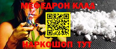 эйфоретик Будённовск
