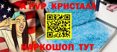 эйфоретик Будённовск