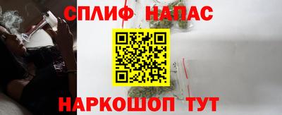 COCAINE Бузулук
