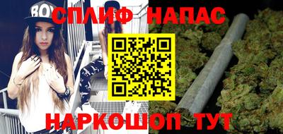 гашишное масло Бугуруслан
