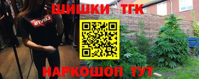 гашишное масло Бугуруслан