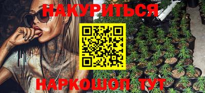 эйфоретик Будённовск