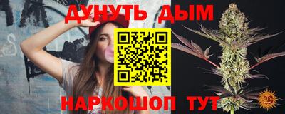 эйфоретик Будённовск