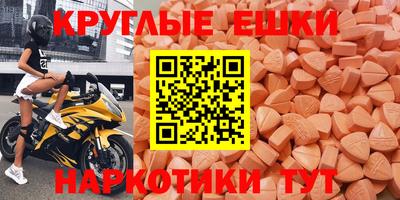 гашишное масло Бугуруслан