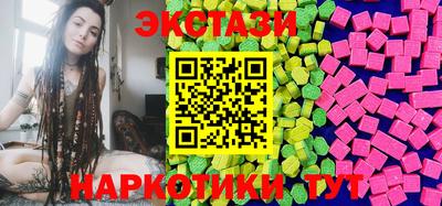 COCAINE Бузулук