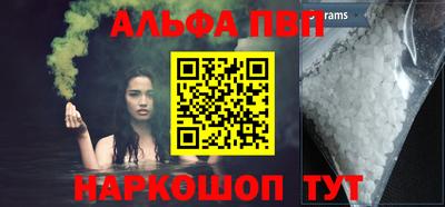 гашишное масло Бугуруслан