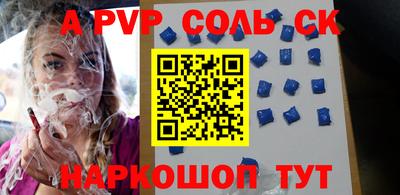 эйфоретик Будённовск
