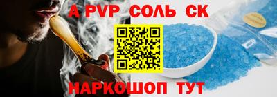 COCAINE Бузулук