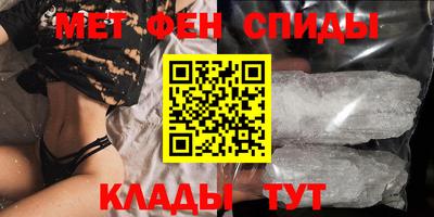 эйфоретик Будённовск