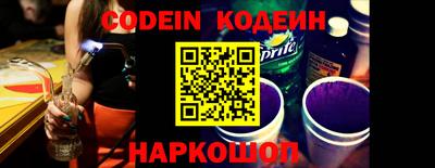 эйфоретик Будённовск
