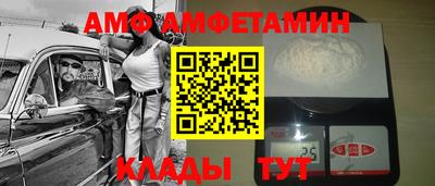 эйфоретик Будённовск