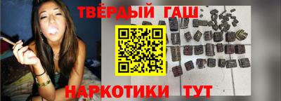 гашишное масло Бугуруслан
