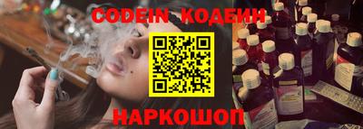 эйфоретик Будённовск
