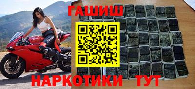 гашишное масло Бугуруслан