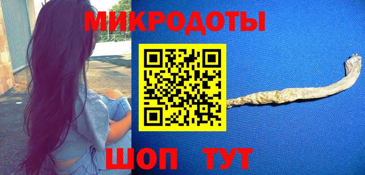 купить наркотик  Псилоцибиновые грибы ЛСД  Вход с VPN  Сочи  Галлюциногенные грибы Magic Shrooms 